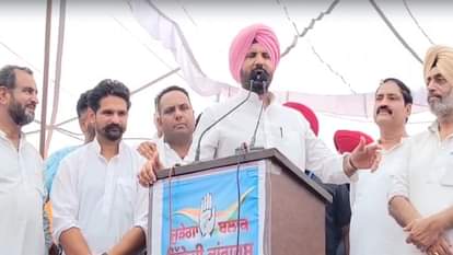 अमरिंदर सिंह राजा वड़िंग, कांग्रेस प्रदेश अध्यक्ष