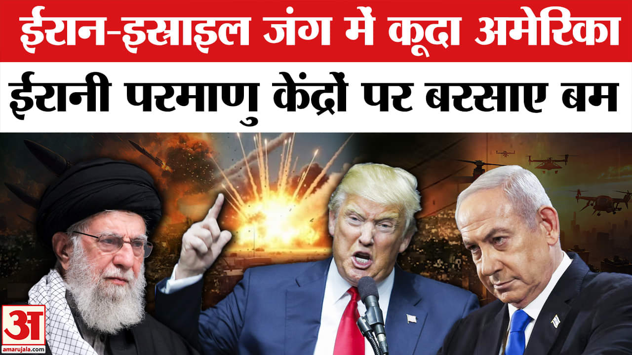 अमेरिका