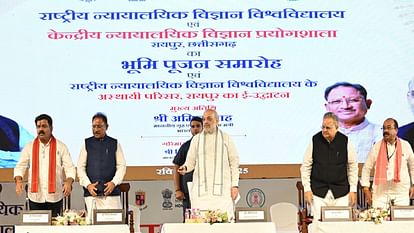 Home Minister Amit Shah laid the foundation stone of Forensic University-Lab in Nava Raipur, know the schedule