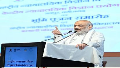 Home Minister Amit Shah laid the foundation stone of Forensic University-Lab in Nava Raipur, know the schedule