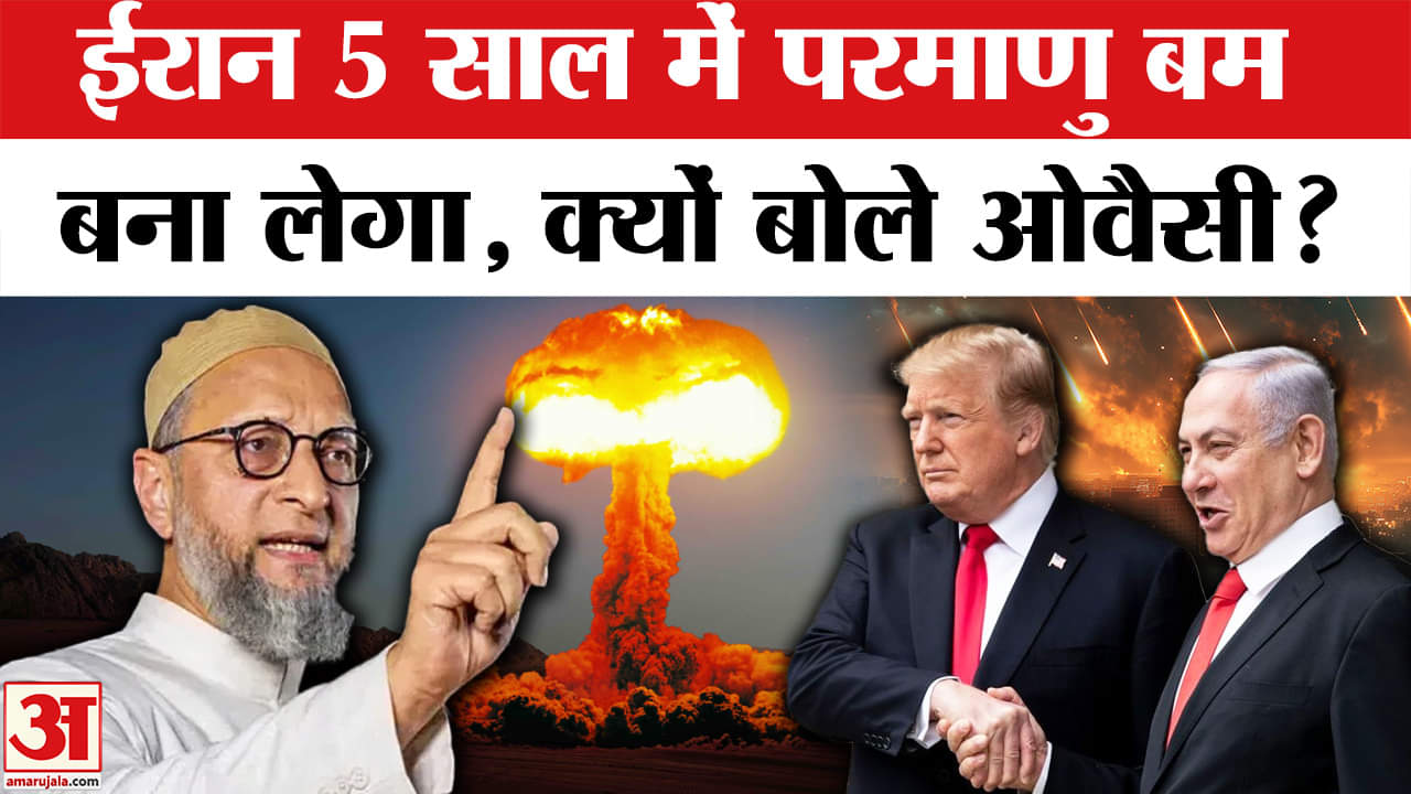 ईरान इजरायल