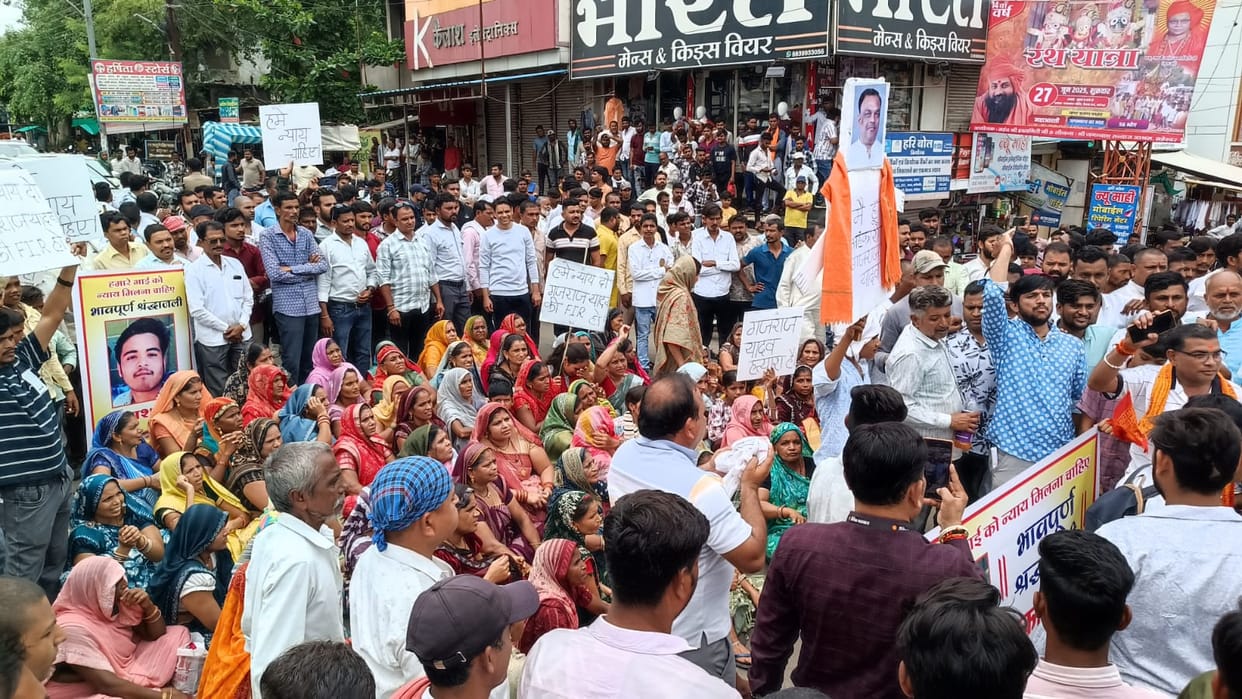 Maheshwar News: People of the Kewat community got angry over the suicide of the youth and blocked the road