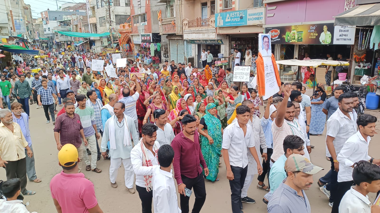 Maheshwar News: People of the Kewat community got angry over the suicide of the youth and blocked the road