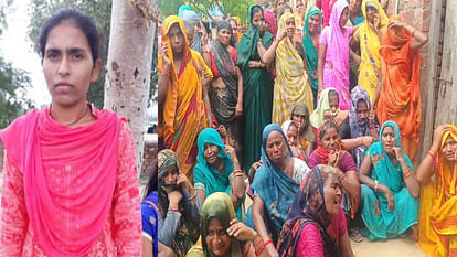 Kannauj: संदिग्ध हालात में कमरे में पड़े मिले मां-बेटे के शव, हत्या का आरोप Kannauj: Mother-son dead bodies found in a room under suspicious circumstances, murder alleged