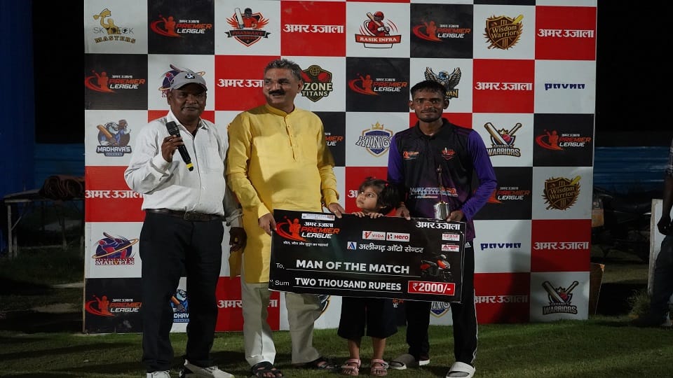 Wisdom Warriors and Prashant Riders won in Amar Ujala Premier League