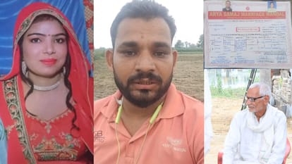 Rohtak Suicide Case Ajay Magan Divya had a love marriage with Magan Despite being married