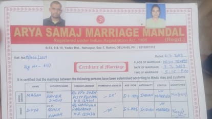 Rohtak Suicide Case Ajay Magan Divya had a love marriage with Magan Despite being married