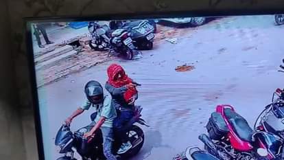 सीसीटीवी फुटेज