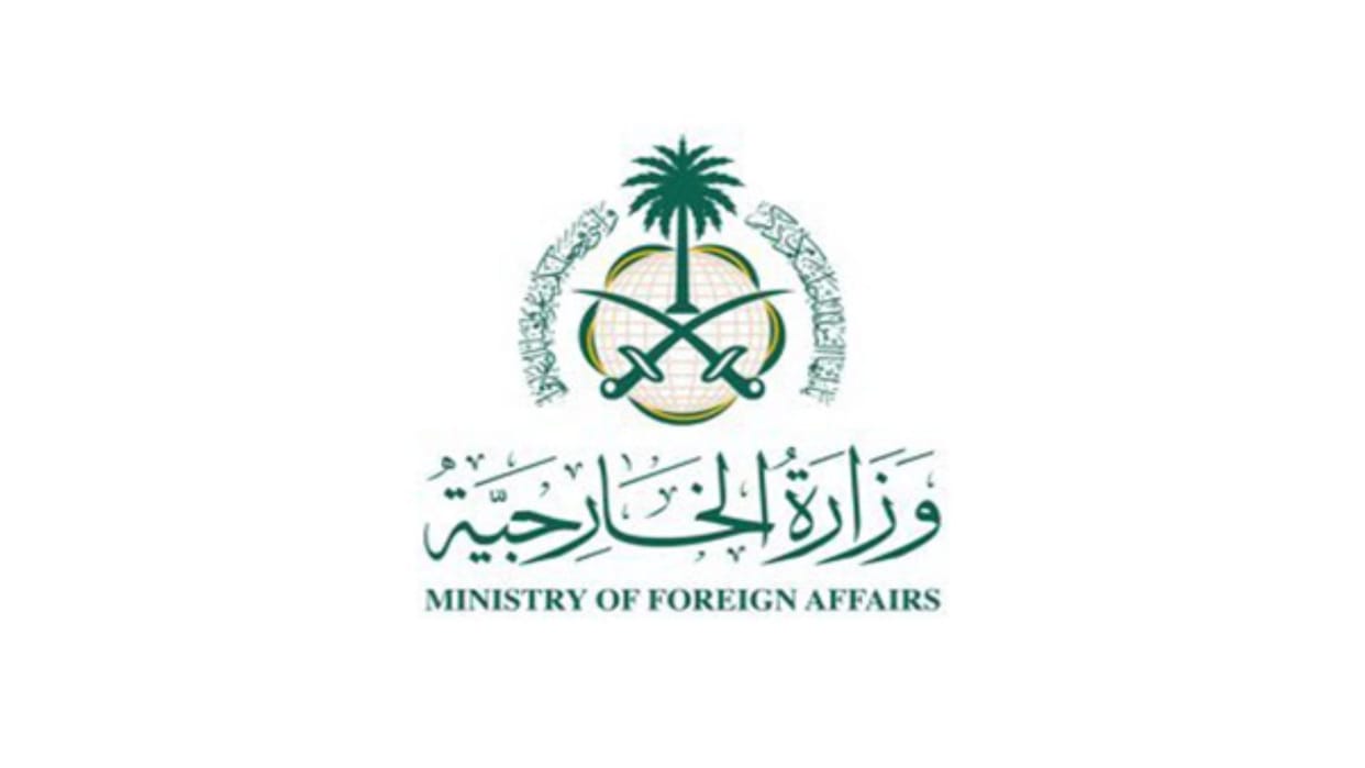 US attacks on Iran created a stir in the world Saudi Arabia strongly condemned it News In Hindi