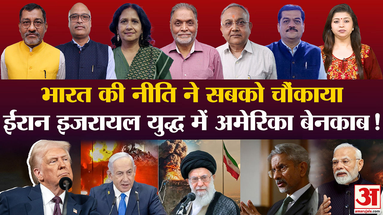 ट्रंप