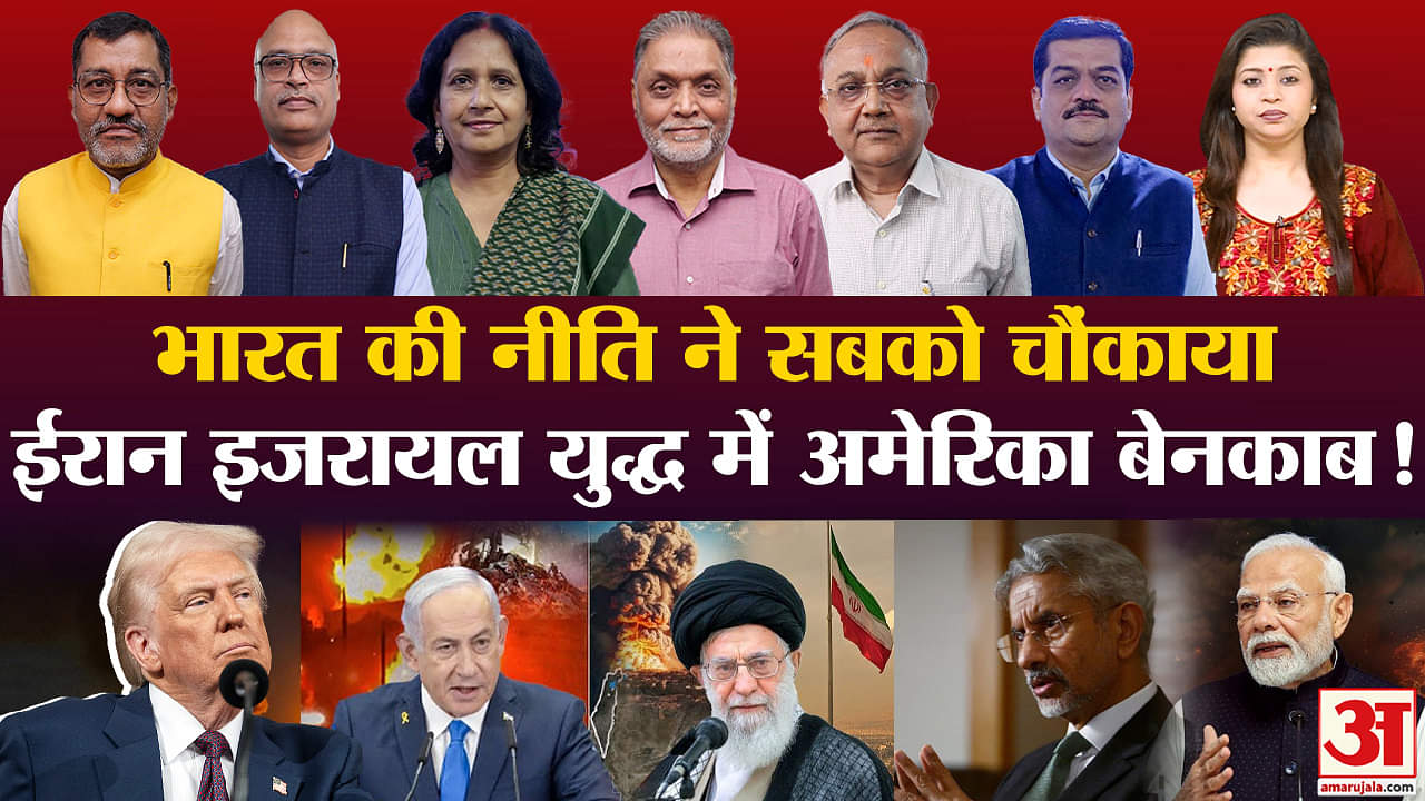 ट्रंप
