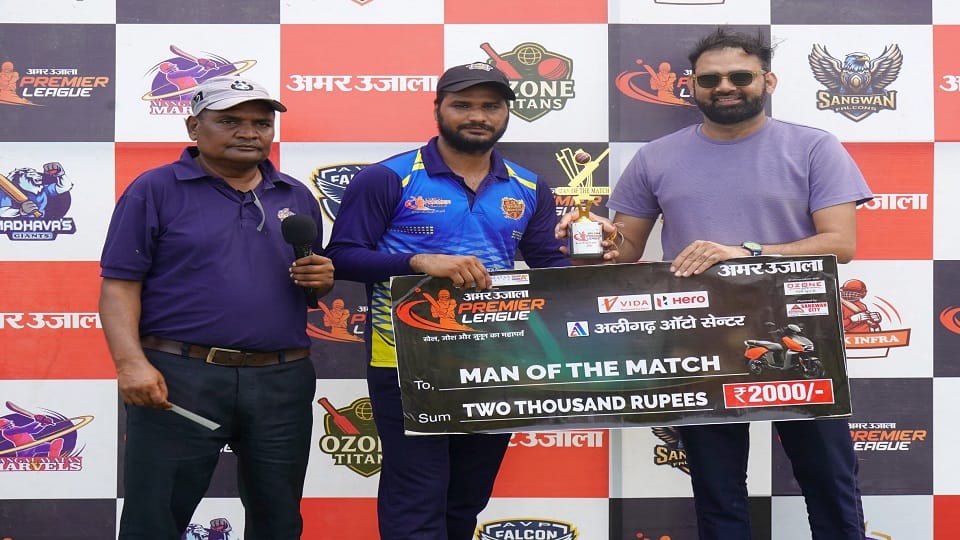 Wisdom and Sky Deck Masters won in Amar Ujala Premier League