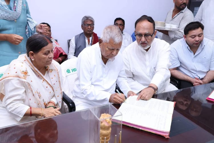 Bihar: तीन दशकों से RJD का नेतृत्व कर रहे लालू ने राष्ट्रीय अध्यक्ष पद के लिए किया नामांकन, तेजस्वी ने कहा ऐसा