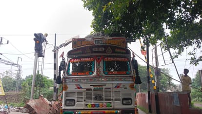 Bihar News: Truck hits high gauge in Mokama, Patna, traffic disrupted, Railway News
