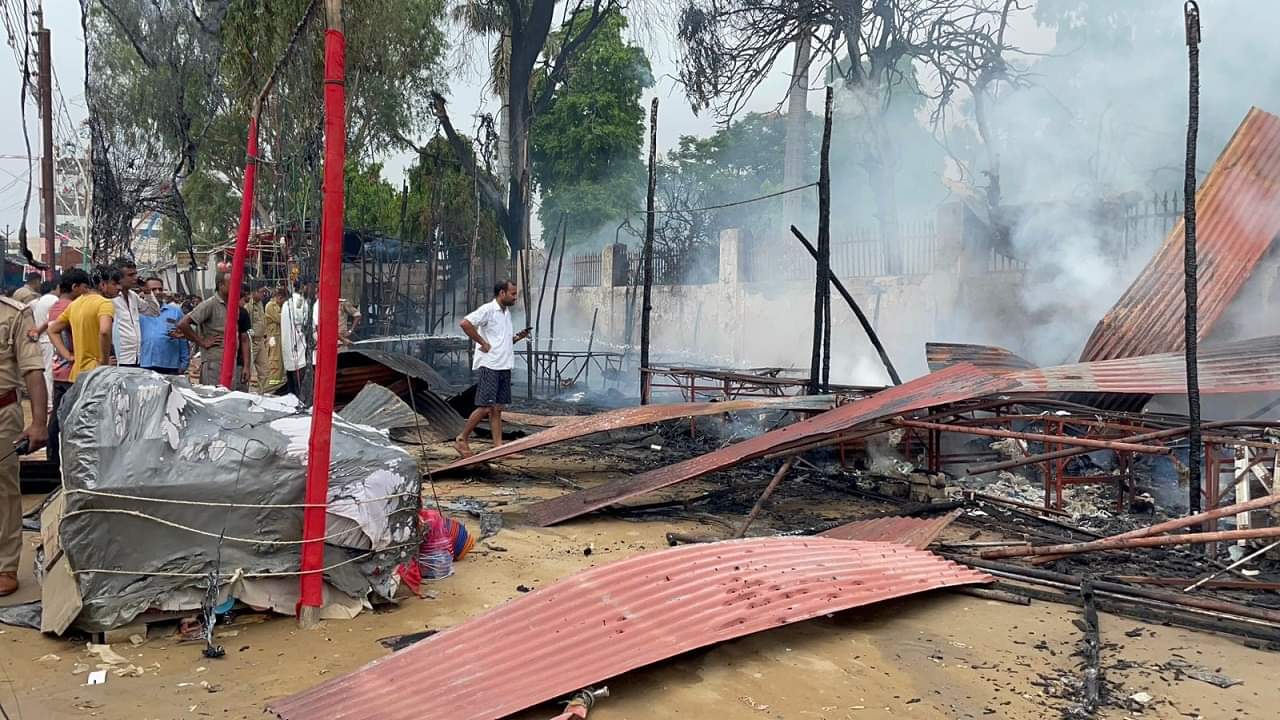 fire broke out at exhibition in Budaun Gandhi ground