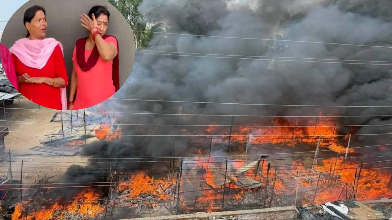 fire broke out at exhibition in Budaun Gandhi ground