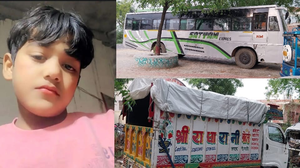 Hathras Road Accident Head of child peeping from bus window was cut off