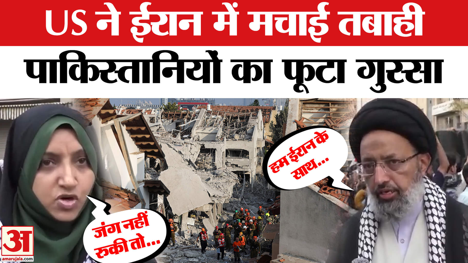 भारत समाचार