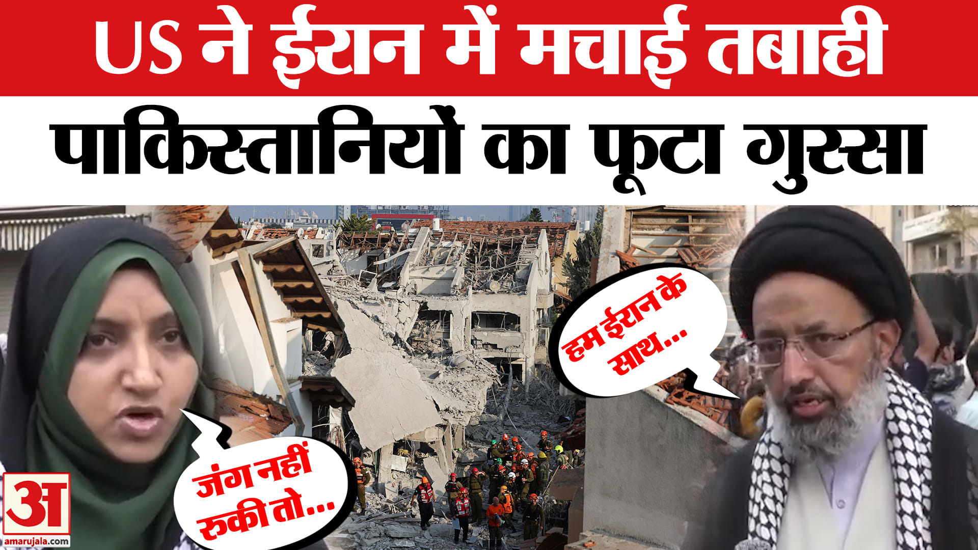 भारत समाचार