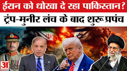 Iran Israel Conflict: Is Pakistan betraying Iran? Why is it not supporting even a Muslim country?