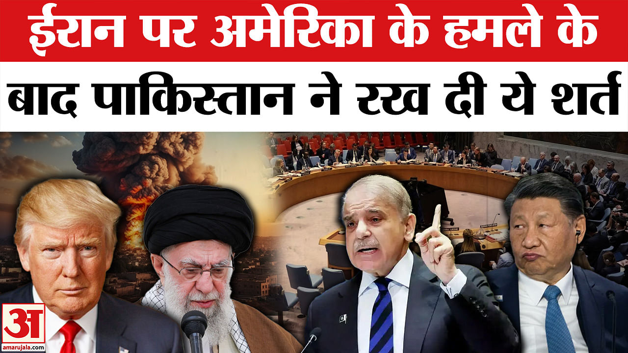 ईरान इजरायल