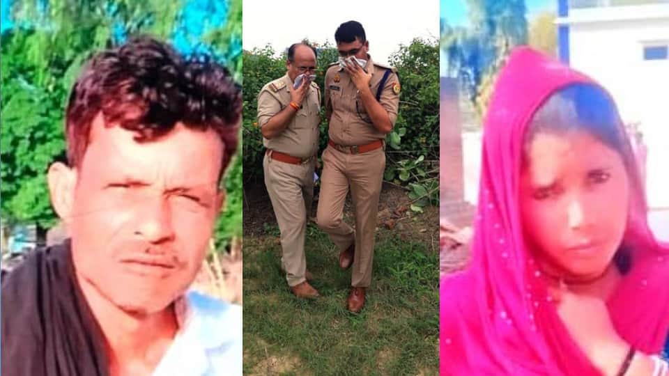 Mother of nine children absconded after killing her husband with her lover in Kasganj see photos