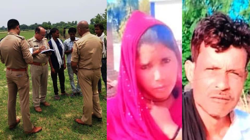 Mother of nine children absconded after killing her husband with her lover in Kasganj see photos