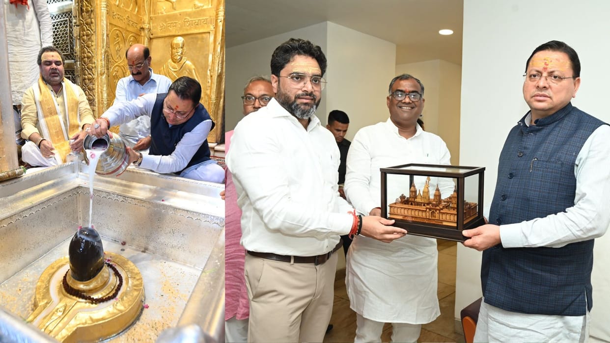 Uttarakhand CM Pushkar Singh Dhami arrived in Varanasi to attend Central Regional Council meeting