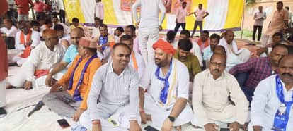 लोगों ने किया प्रदर्शन