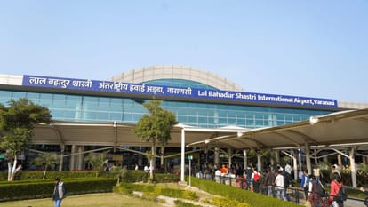 लाल बहादुर शास्त्री अंतरराष्ट्रीय एयरपोर्ट