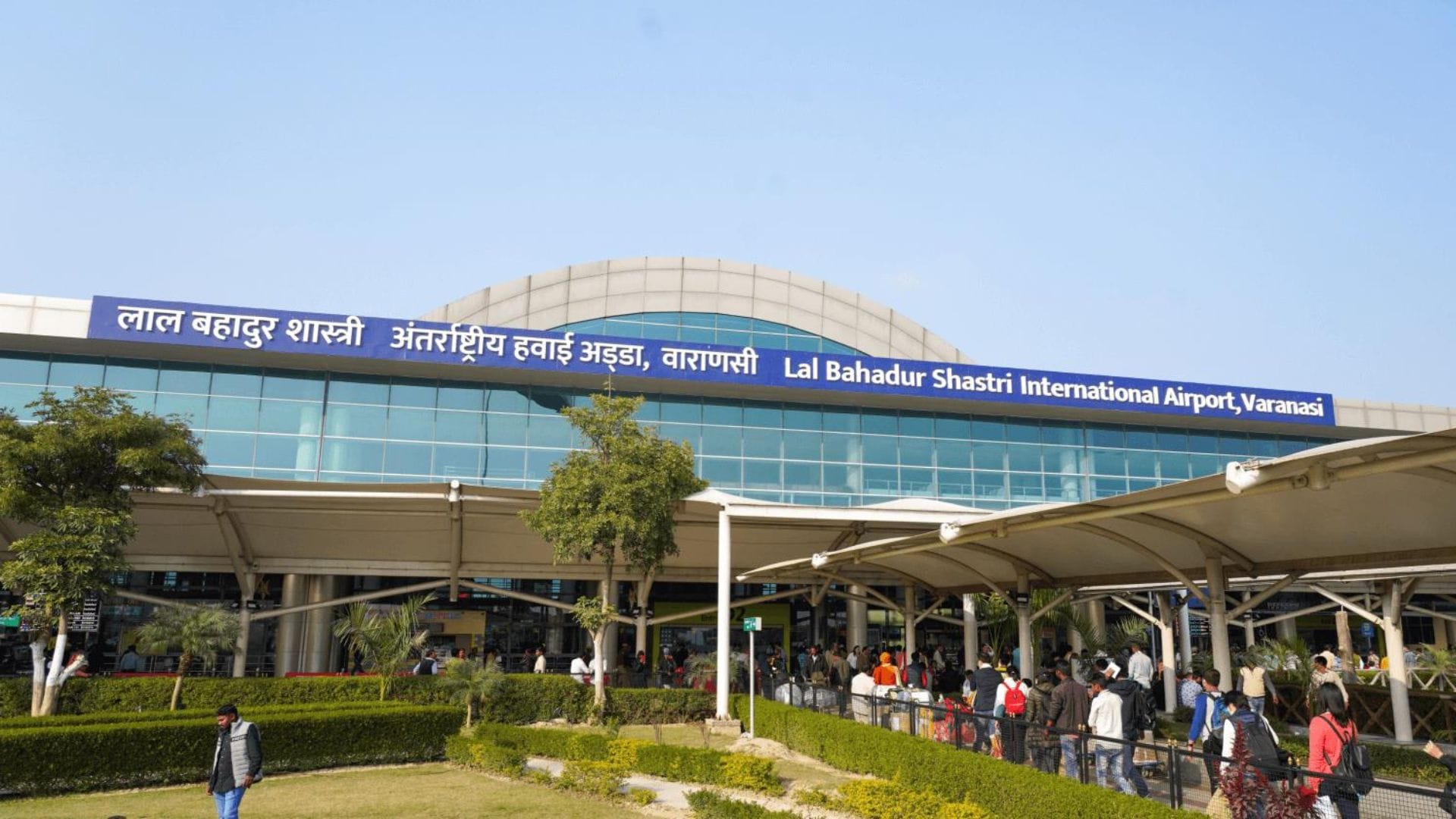 लाल बहादुर शास्त्री अंतरराष्ट्रीय एयरपोर्ट