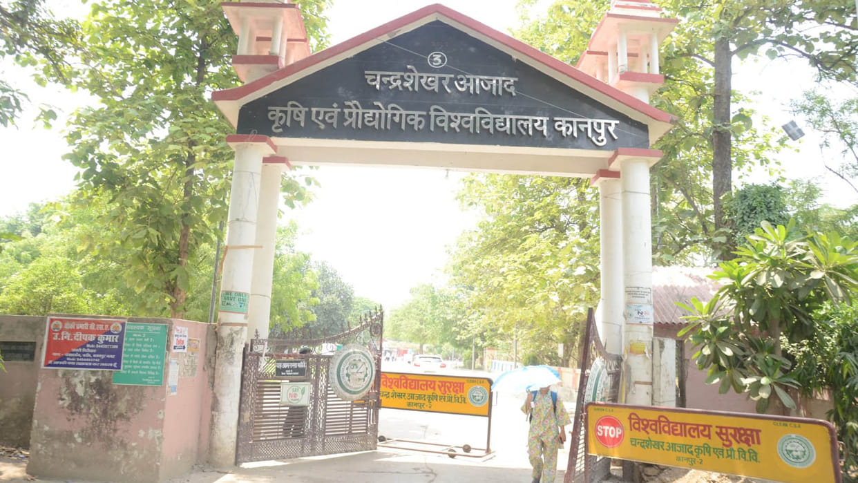Kanpur: Nine CSA students were fined Rs 10,000 each for using cooler without permission