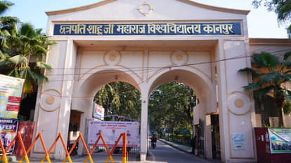 CSJMU administration takes major action: Atal Bihari Vajpayee School of Legal Studies director suspended