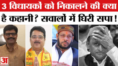 Strictness on three, why the rest are spared? The whole story behind SP's decision