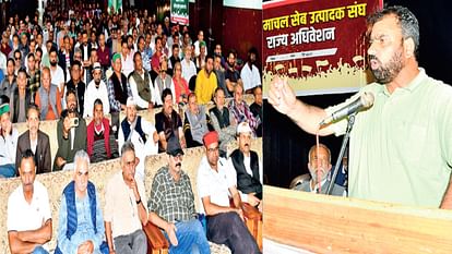 Shimla: अमेरिकी सेब पर टैरिफ न घटाने की मांग, दिल्ली में प्रदर्शन करेंगे बागवान Demand not to reduce tariff on American apples, gardeners will protest in Delhi