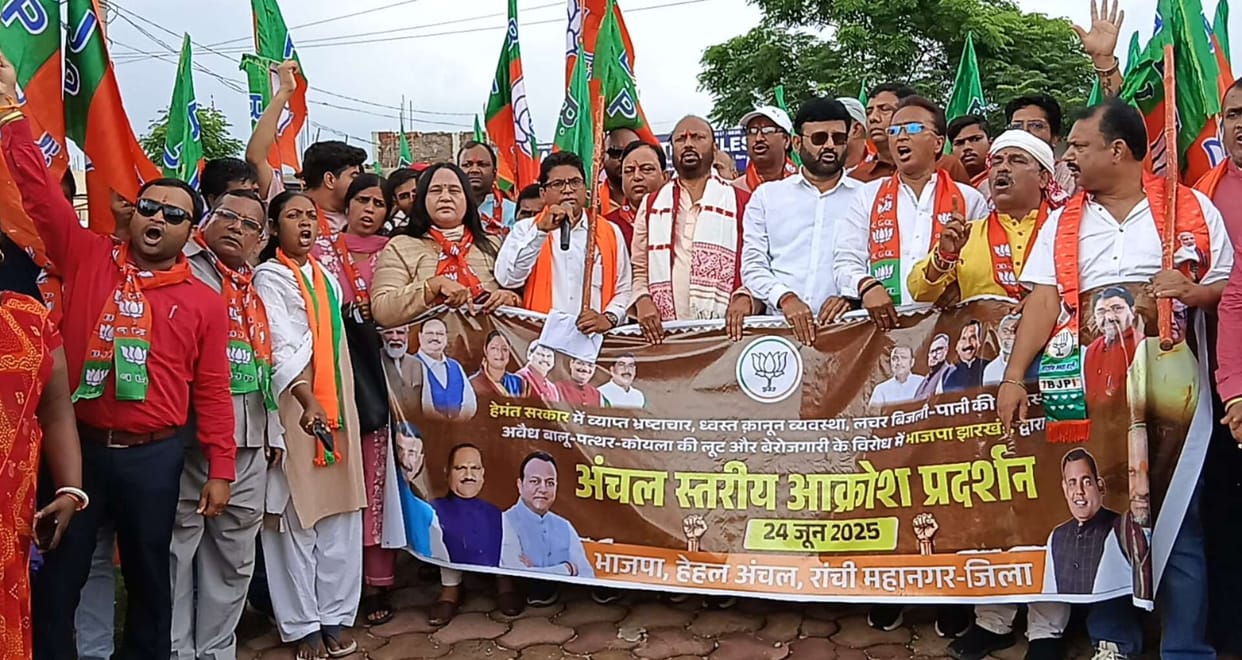BJP's statewide protest in Jharkhand, serious allegations of corruption against Hemant government