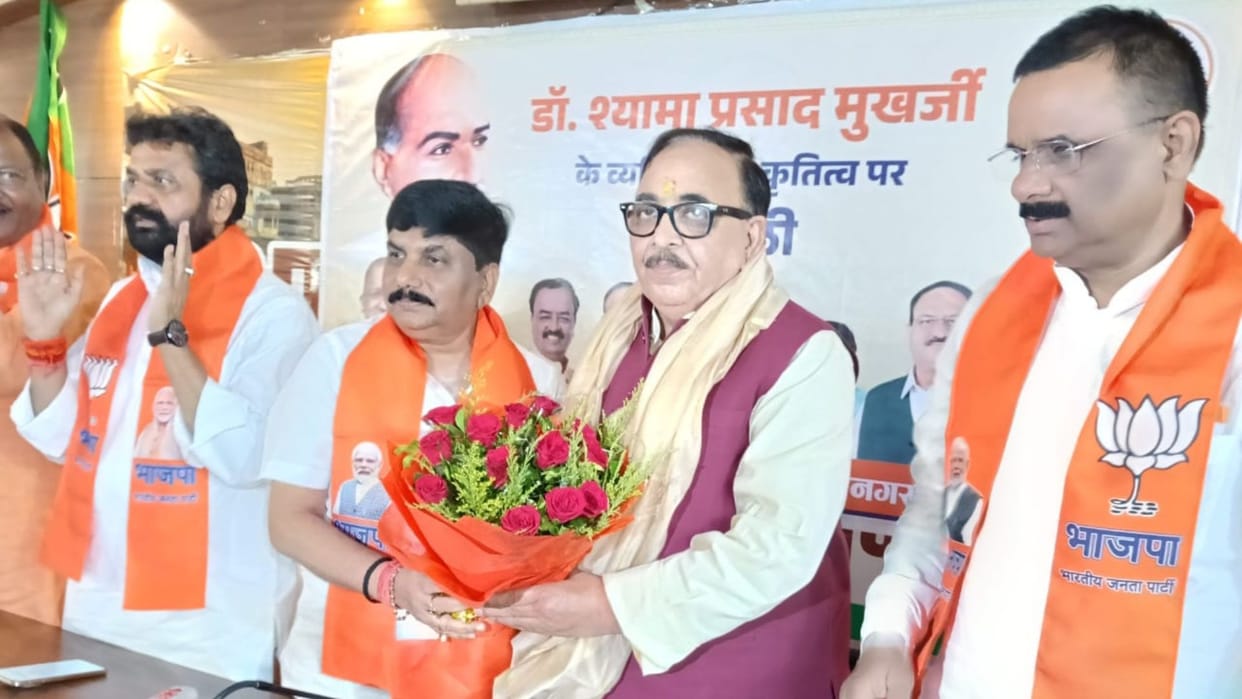 Tribute meeting at BJP office on martyrdom day of doctor Shyama Prasad Mukherjee in varanasi