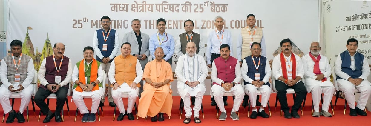 MP: CM attended the Central Regional Council meeting in Varanasi, said- good governance through security, pros