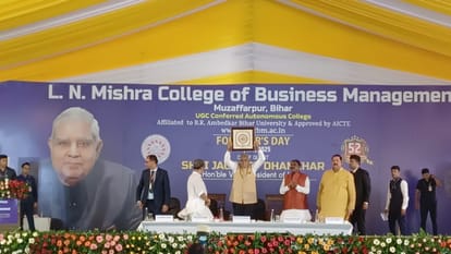 Vice President Jagdeep Dhankhar Bihar Visit, Vice President's program in Muzaffarpur, CM Nitish Kumar Patna