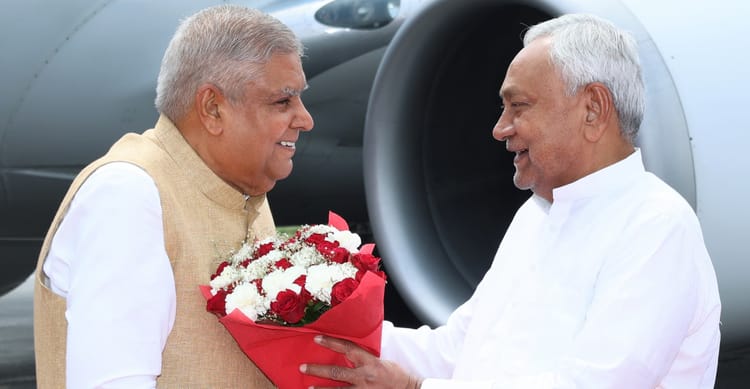 Bihar News: उपराष्ट्रपति पहुंचे मुजफ्फरपुर, कहा- प्रबंधन शिक्षा के क्षेत्र में नवाचारों पर जोर देना चाहिए