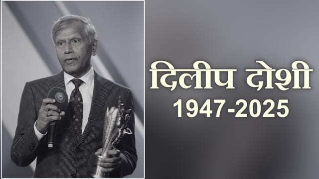 दिलीप दोषी का निधन (फाइल)