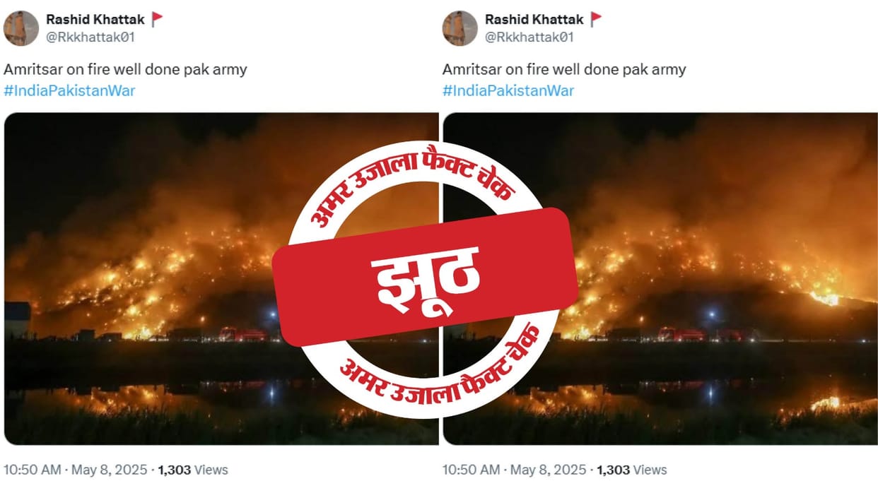 3-year-old image of fire at a landfill in Delhi shared as Amritsar