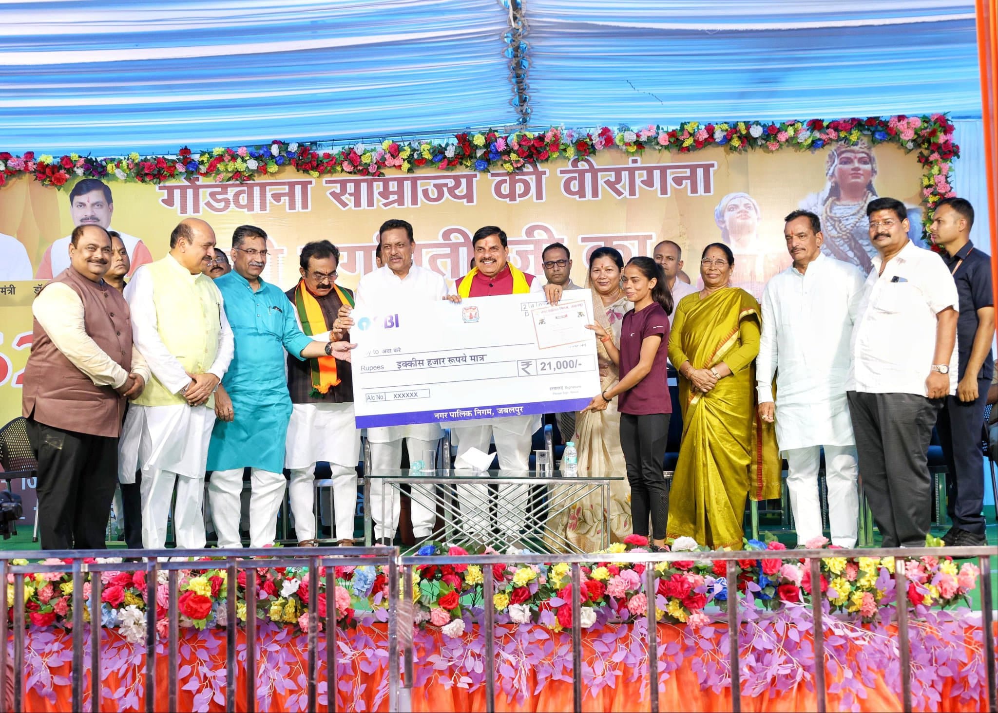 MP News: 'Rani Durgavati Zoo and Rescue Center' will be established in Jabalpur