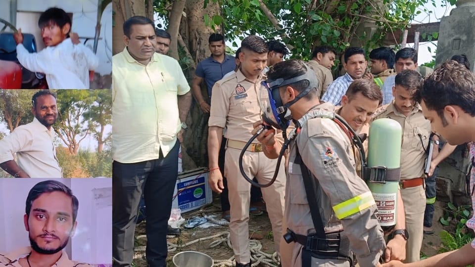 Three youths died in  well in Shikohabad
