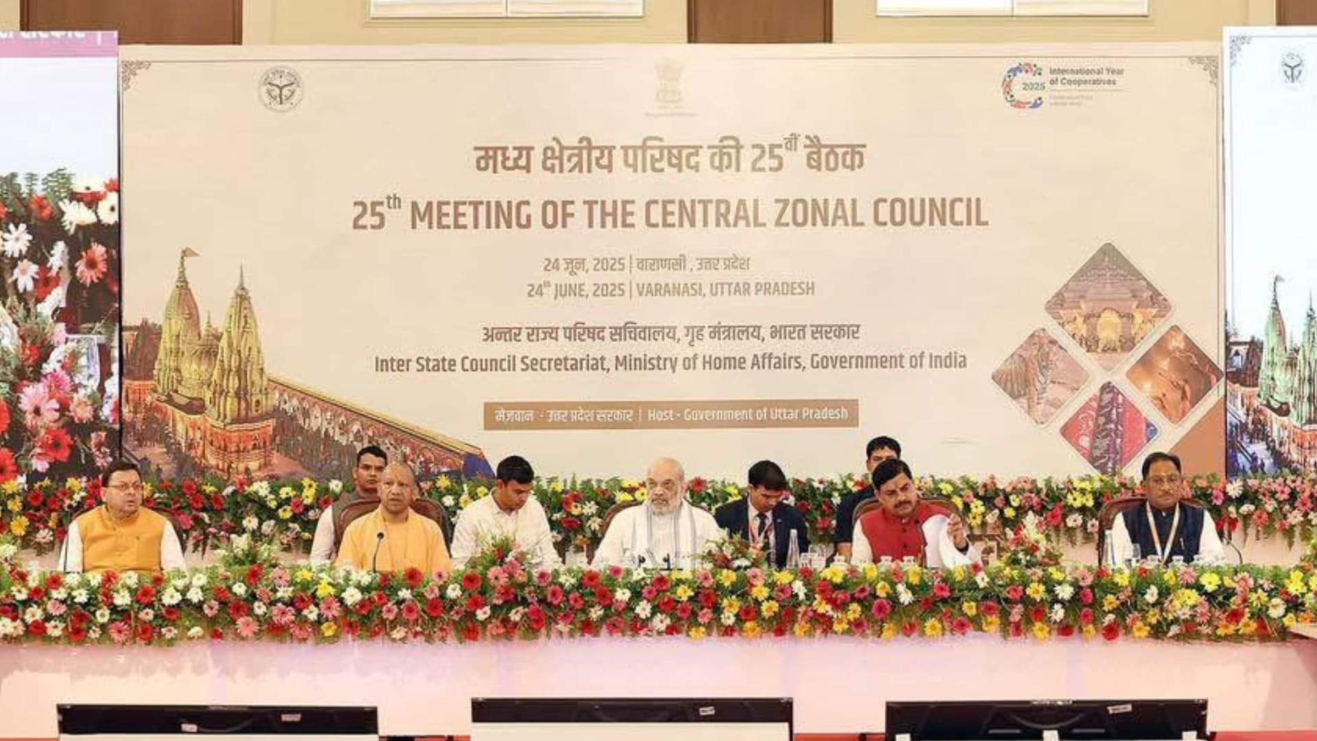 Central Regional Council meeting under chairmanship of Home Minister Amit Shah in varanasi See latest Photos