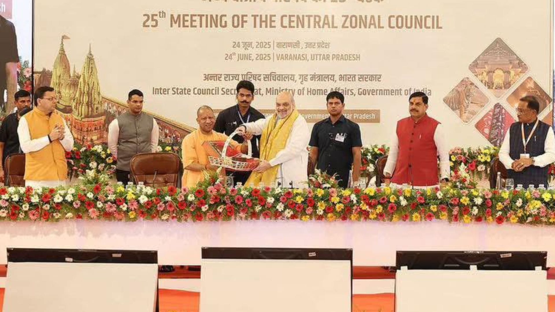 Central Regional Council meeting under chairmanship of Home Minister Amit Shah in varanasi See latest Photos