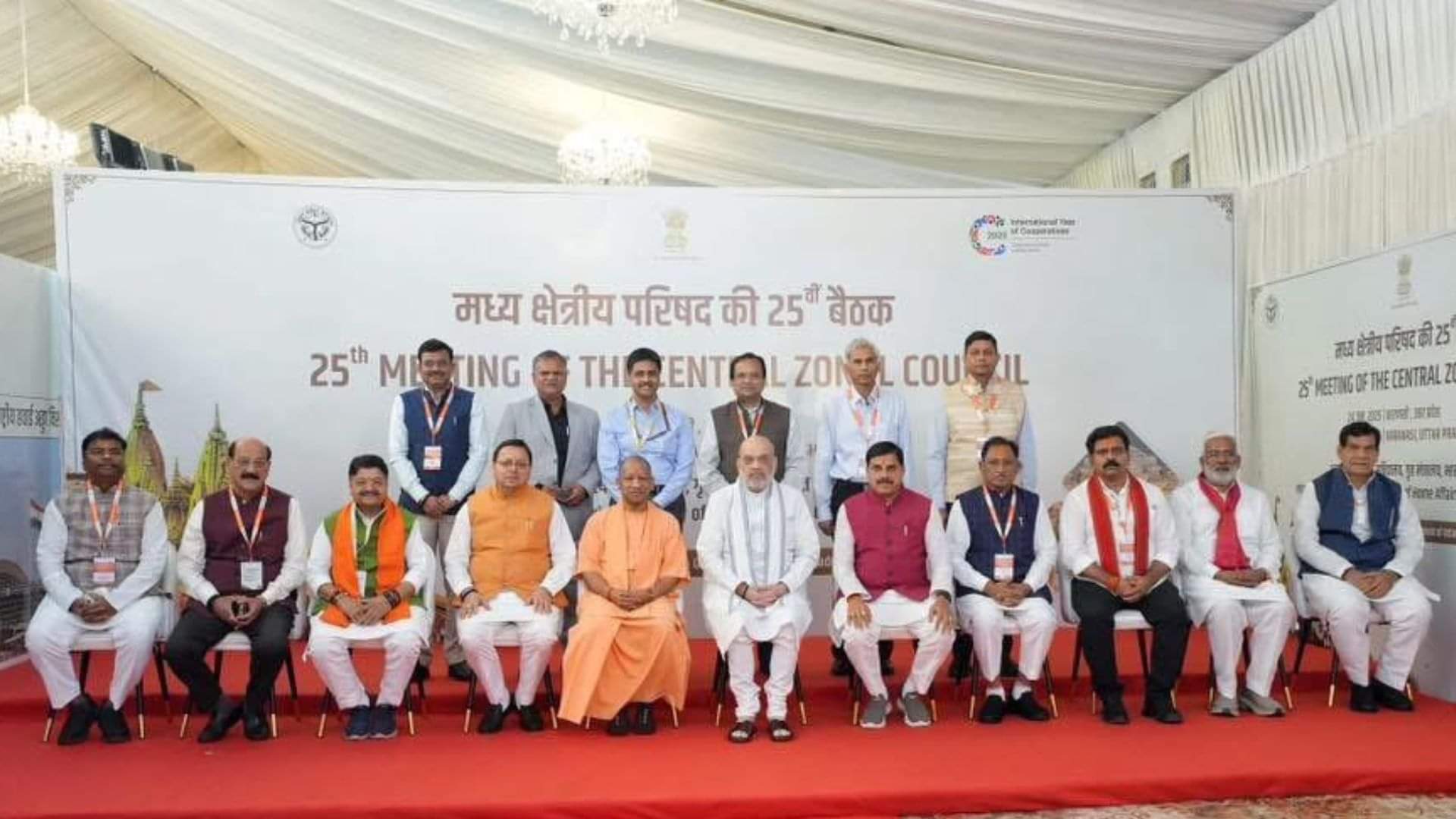 Central Regional Council meeting under chairmanship of Home Minister Amit Shah in varanasi See latest Photos