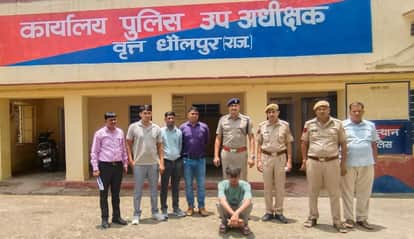 Dholpur: The leader of the cyber thug gang was arrested from Noida