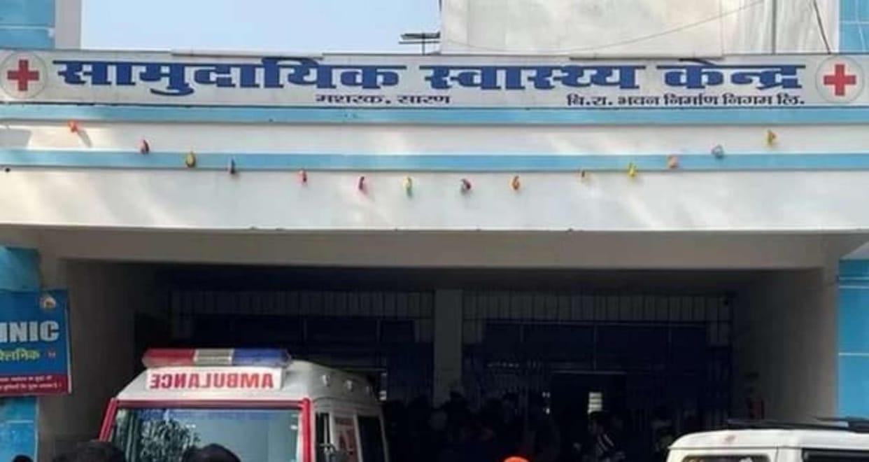 Mashrakh CHC in-charge Dr. Sanjay Kumar suspended, action taken on charges of fake certificate and drug misuse