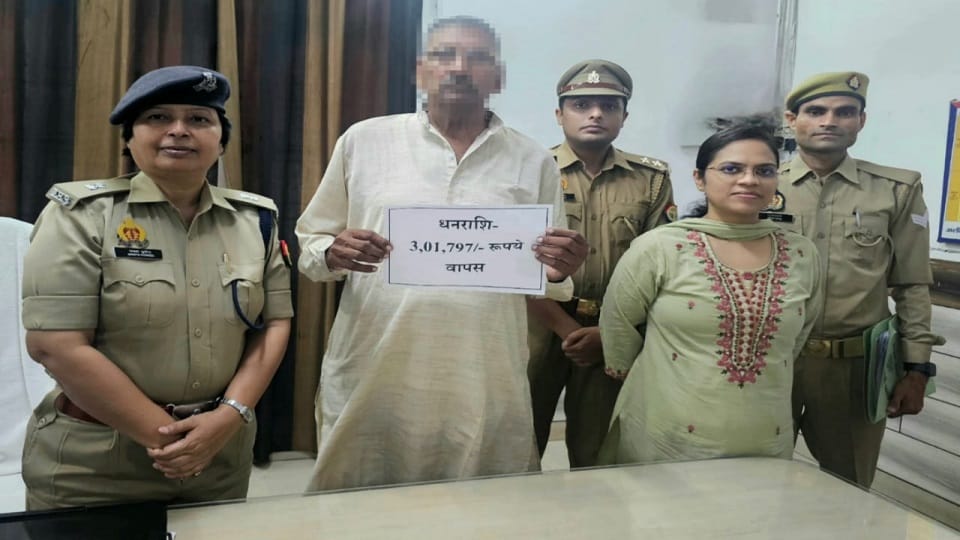 Cyber thugs robbed the money collected for daughter wedding